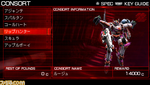 r-shot0034