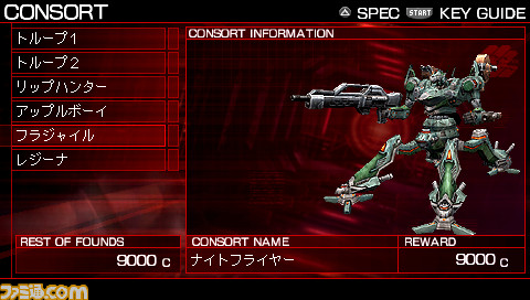 r-shot0033