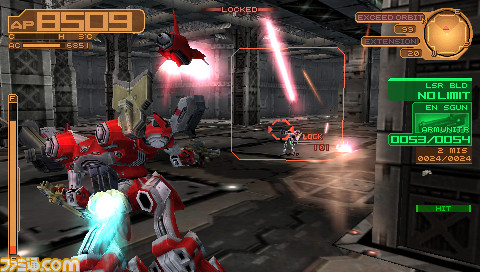 a-shot0005