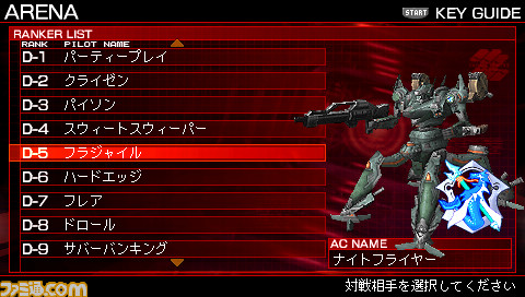a-shot0013