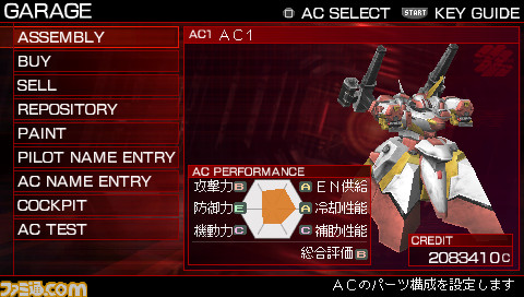 shot0128