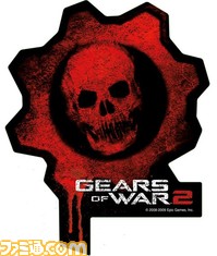 gow2