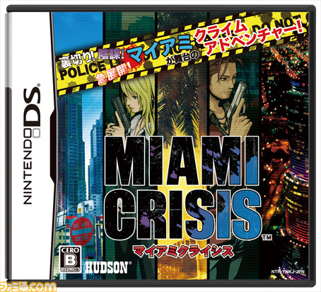 DS_case_miamicrisis144_2