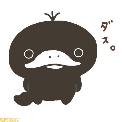 dasu