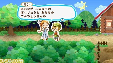 ran2