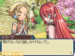 0703rune03