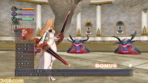 battle11