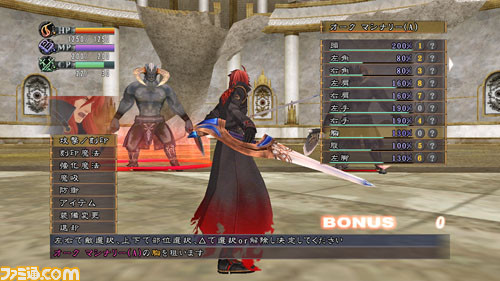 battle10
