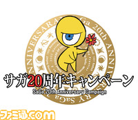 canpaign02
