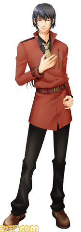 rui
