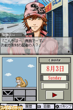 hayato001