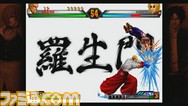 KOF Photo ura