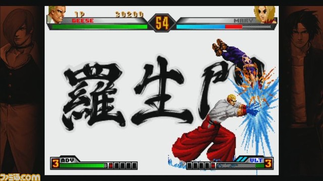 KOF Photo ura