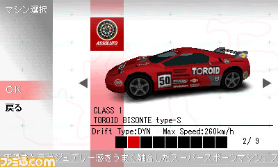 WS000088