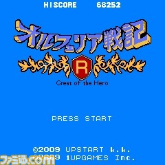 upstart0003