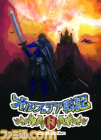 upstart0000