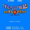 upstart0003
