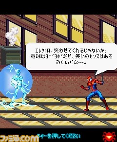 screens_10