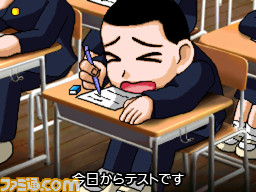 highschool0001