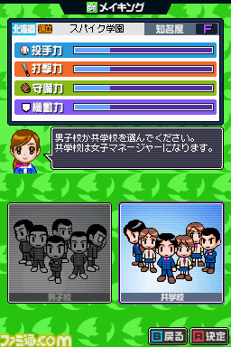 highschool0013