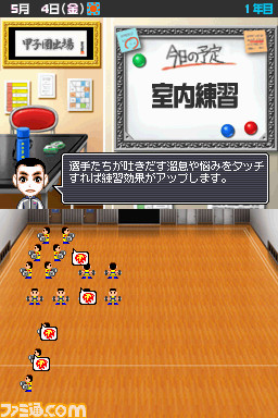 highschool0005
