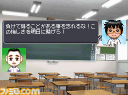 highschool0009