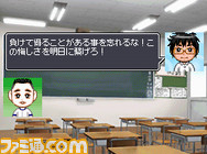 highschool0009
