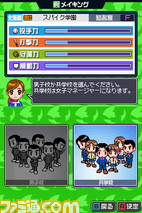 highschool0013