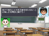 highschool0009