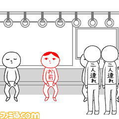 Kukiyomi_3