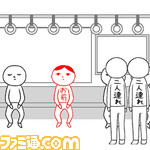 Kukiyomi_3