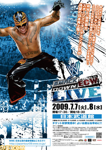 WWE���{�����`���V