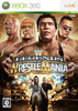 X360_WWE_LWM_Pack