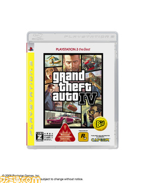 GTAIV