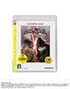SOULCALIBUR