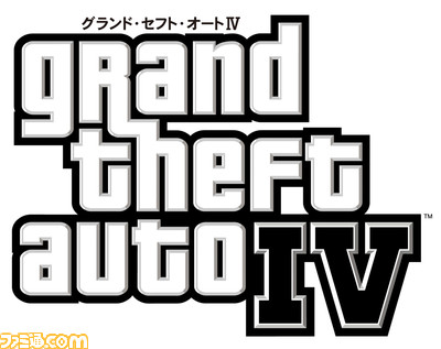 gta4logo