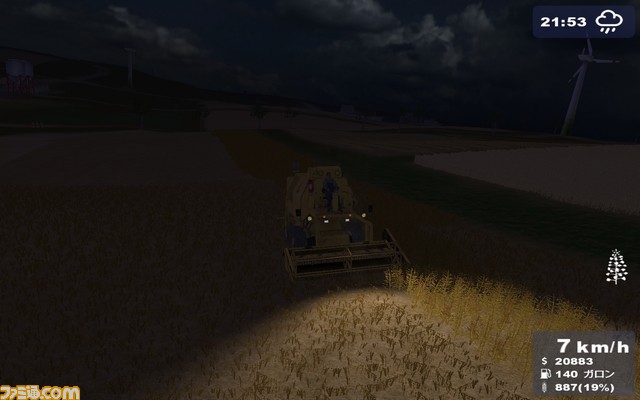 cap0623_0062