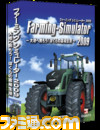 FS2009_box_img