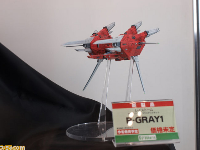 kotobukiya02