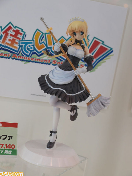 kotobukiya36