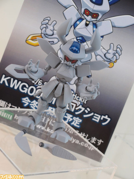 kotobukiya11