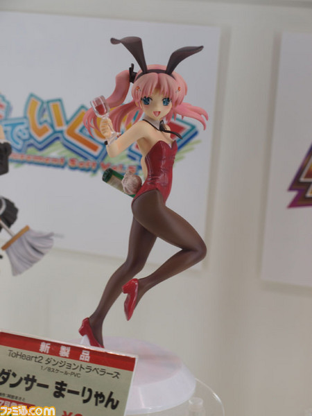 kotobukiya33