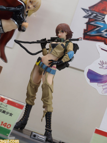 kotobukiya20