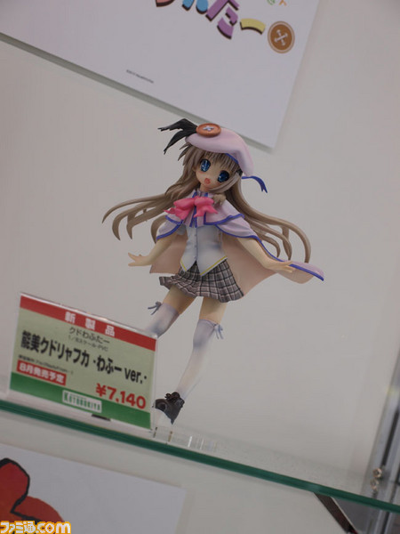 kotobukiya29