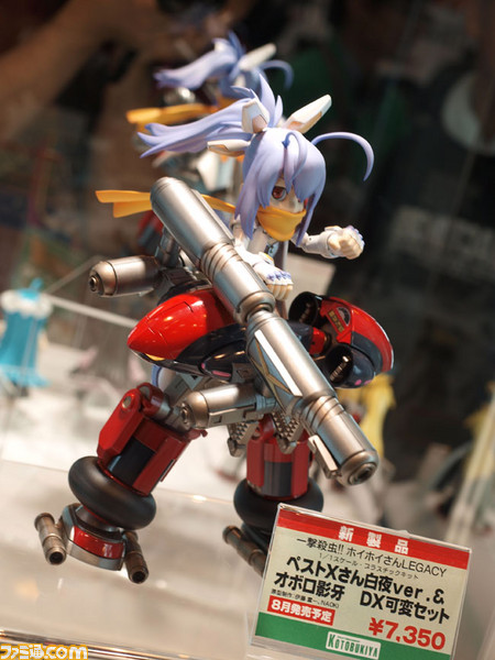 kotobukiya16