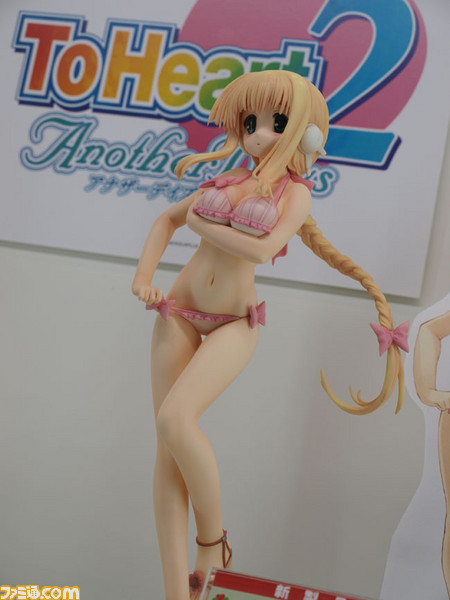 kotobukiya34