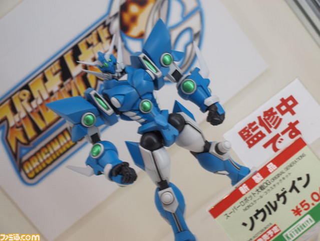 kotobukiya07
