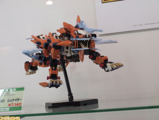 kotobukiya06