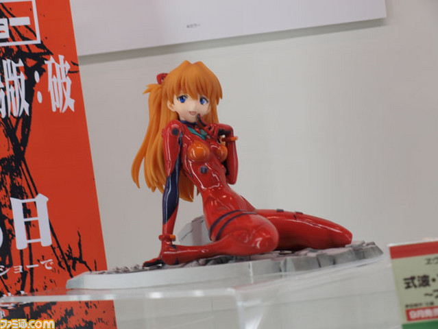 kotobukiya38