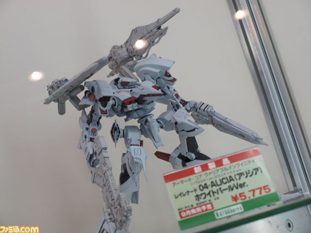 kotobukiya08